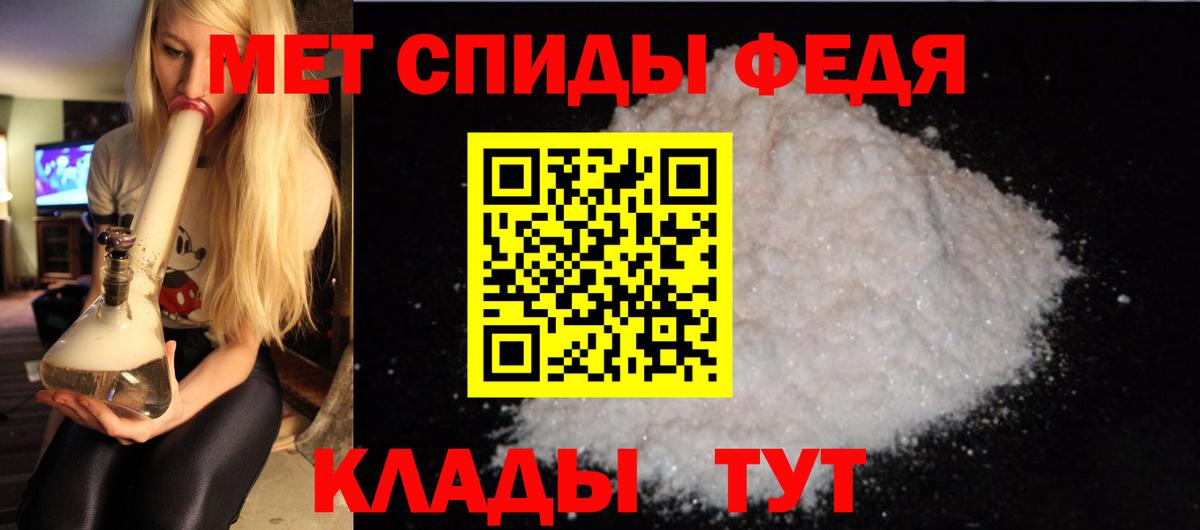 Вичуга  АМФЕТАМИН Premium  Амфетамин  Вход с VPN 
