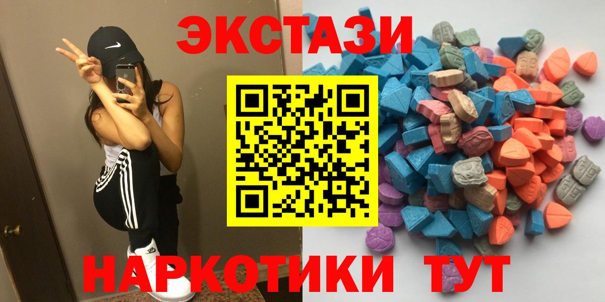 NBOMe  Вичуга  ГАШИШ  МЕТАМФЕТАМИН  Вход с VPN  LSD-25  Меф МЯУ МЯУ кристаллы  Мефедрон  Конопля  Cocaine 