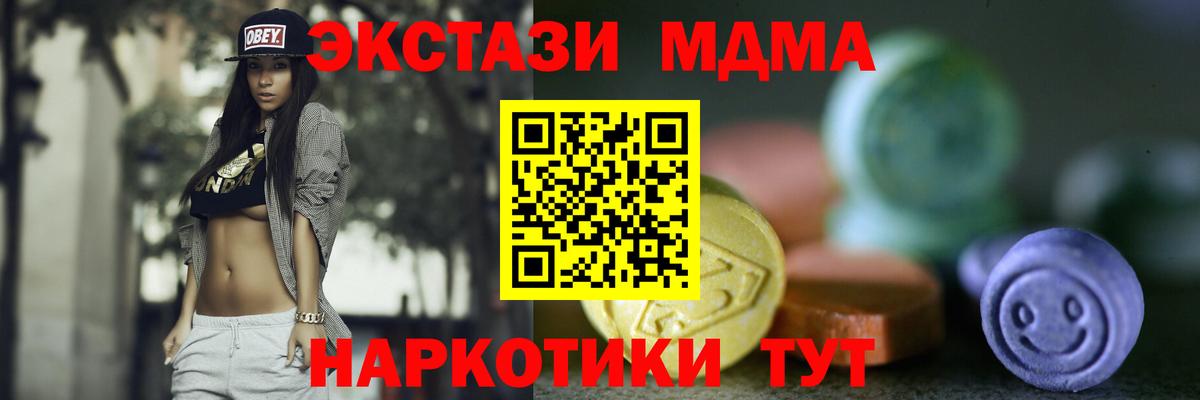 Экстази  Экстази 280мг  omg как войти  Вичуга  ЭКСТАЗИ Punisher  Вход с VPN 