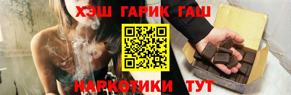 Вичуга  ГАШ AMNESIA HAZE  Вход с VPN 
