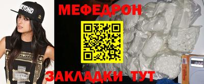 мяу мяу мука Владикавказ