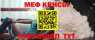 мефедрон Владивосток