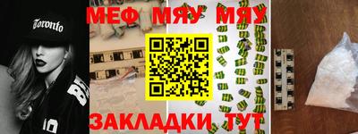 бошки Вязьма