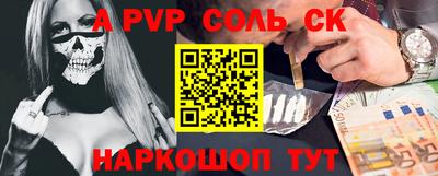 мефедрон Владивосток