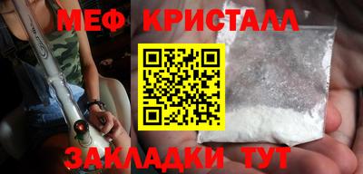 кристаллы Владимир