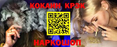 мефедрон Владивосток