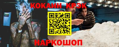 мяу мяу кристалл Вышний Волочёк