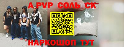 кристаллы Владимир