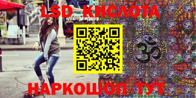 мефедрон Владивосток