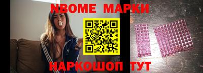 бошки Вязьма
