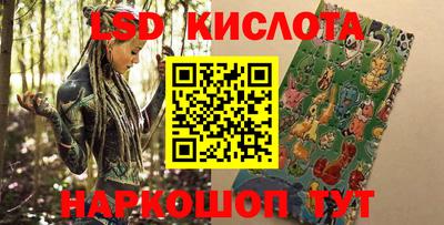 мефедрон Владивосток