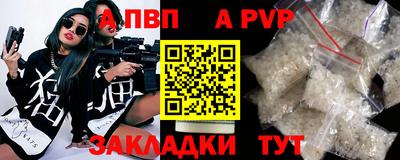 мяу мяу мука Владикавказ