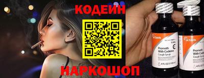 мефедрон Владивосток