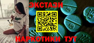 мефедрон Владивосток