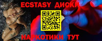 мефедрон Владивосток