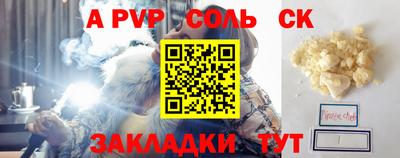 мяу мяу мука Владикавказ