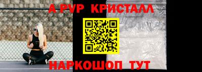 мефедрон Владивосток