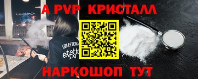 кристаллы Владимир