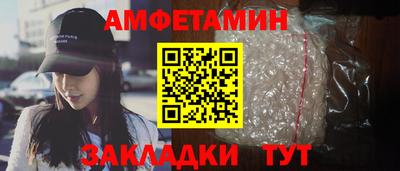 мефедрон Владивосток
