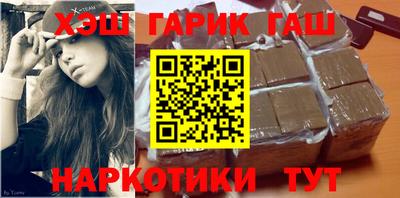 мефедрон Владивосток