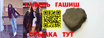 кристаллы Владимир