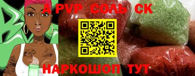 мефедрон Владивосток
