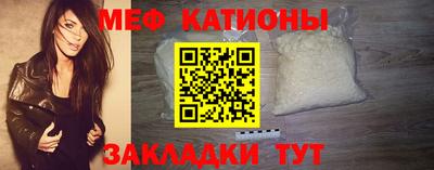 мяу мяу мука Владикавказ