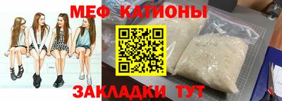 мяу мяу мука Владикавказ