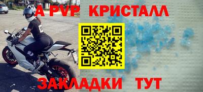 кристаллы Владимир