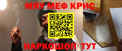 мяу мяу мука Владикавказ