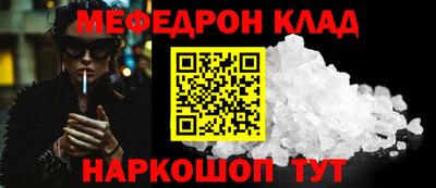 кристаллы Владимир