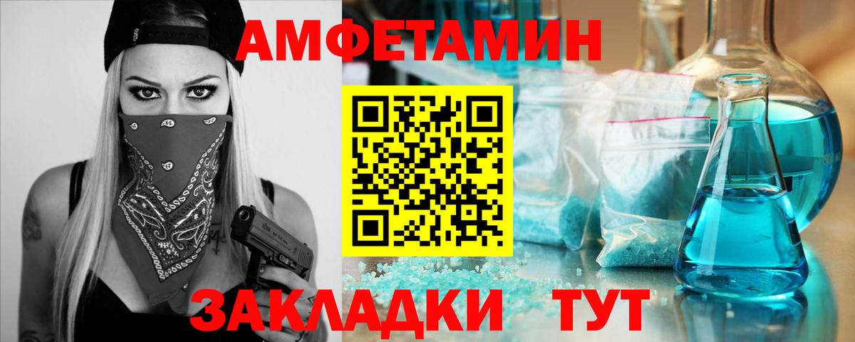 Первитин мет Вичуга