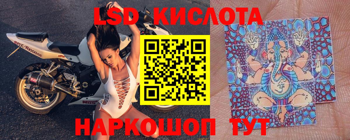 Наркотические марки 1,8мг Вичуга