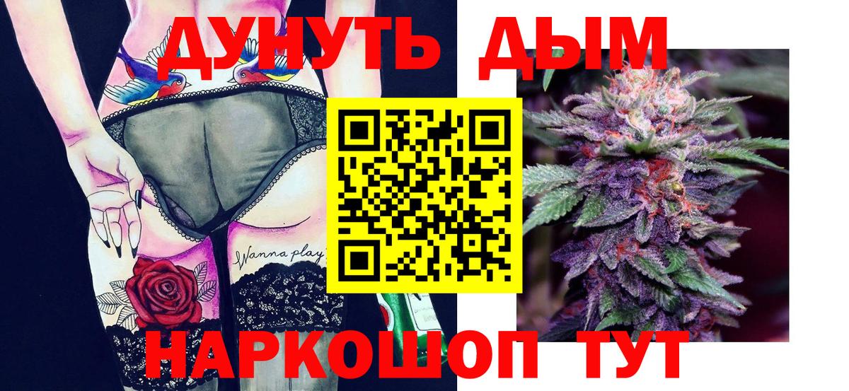 Вичуга  Конопля OG Kush  Бошки марихуана семена  Вход с VPN  МАРИХУАНА тримм 